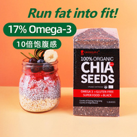 墨西哥进口奇亚籽453g饱腹不加糖便携代餐Chia Seeds非低脂