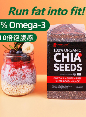 墨西哥进口奇亚籽453g饱腹不加糖便携代餐Chia Seeds非低脂