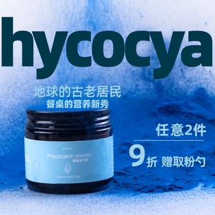 草草里藻蓝蛋白粉奶咖冲饮高蛋白饮料即食免煮健康营养代餐