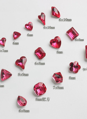 美甲饰品玫红色尖底钻异形钻