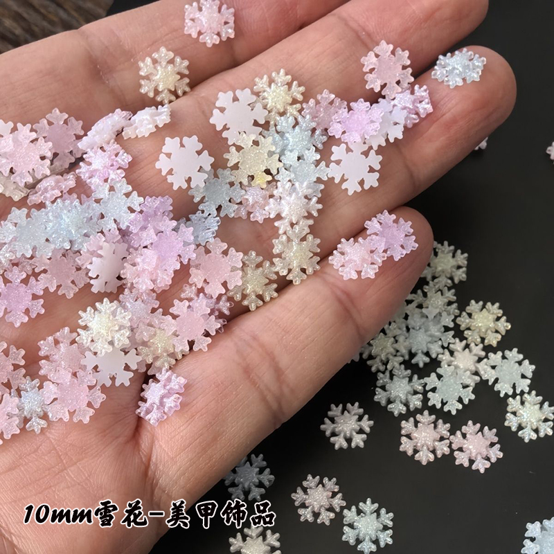 彩色雪花冬日树脂配件奶油透明diy手工雪花冬季圣诞节美甲配饰