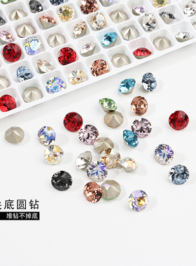 美甲精品施悦面6mm圆钻饰品网红立体尖底DIY彩色超闪爆款指甲钻饰