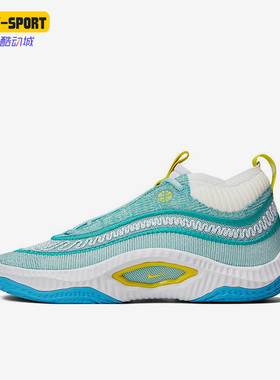Nike/耐克正品COSMIC UNITY 3 EP男士减震篮球鞋DV2770-300