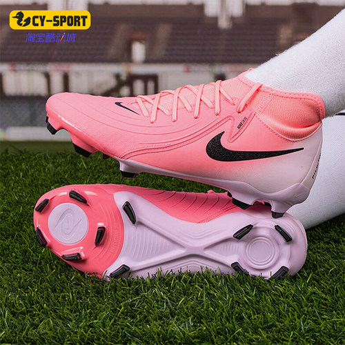 Nike/耐克男士中端中帮足球鞋