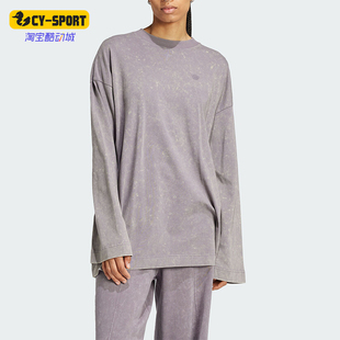 Adidas/阿迪达斯正品三叶草女士宽松休闲长袖圆领T恤IY7400