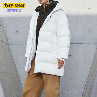 Adidas/阿迪达斯正品新款女士户外宽松连帽中长款羽绒服IV7557