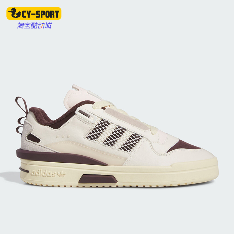 Adidas/阿迪达斯正品三叶草男女透气休闲运动低帮板鞋IE7114