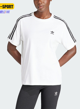 Adidas/阿迪达斯正品3 STRIPE TEE 女士舒适运动短袖T恤IR8051