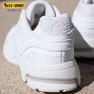 Adidas/阿迪达斯正品SPIRITAIN 2.0男女款舒适网面休闲鞋JH8024