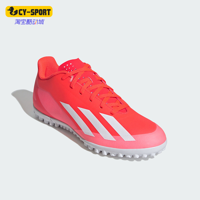 阿迪达斯TF男女款足球鞋