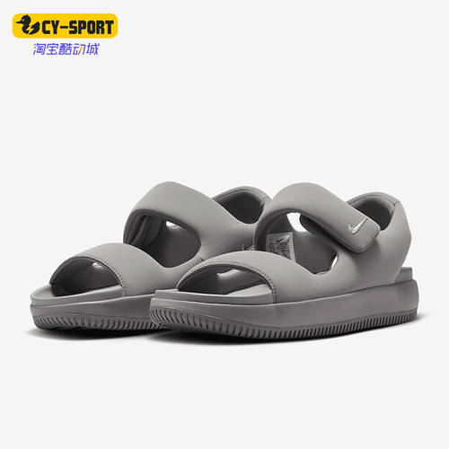 Nike/耐克男士回弹休闲凉鞋