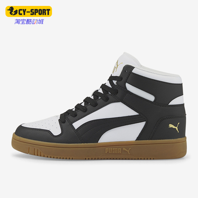 Puma/彪马情侣款中帮板鞋