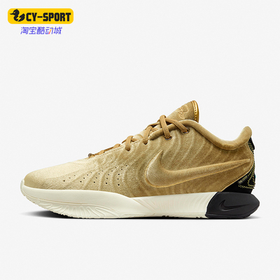 Nike/耐克男士运动实战篮球鞋