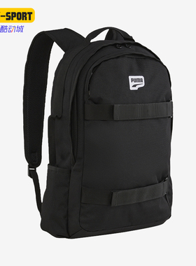 Puma/彪马正品新款男女同款大容量书包双肩包090255-01