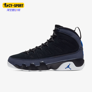 Jordan Air 耐克正品 024 高帮耐磨篮球鞋 CT8019 9男士 Nike