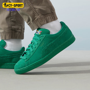 Puma/彪马正品新款男女复古时尚休闲轻便运动板鞋395830-02