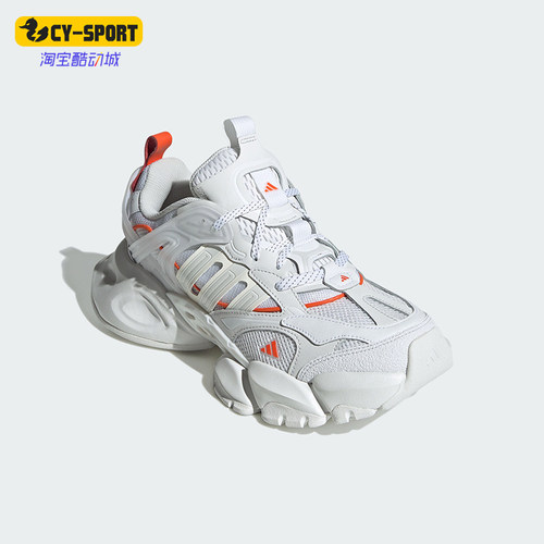 Adidas/阿迪达斯正品新款男女款厚底缓震跑步鞋JP5758