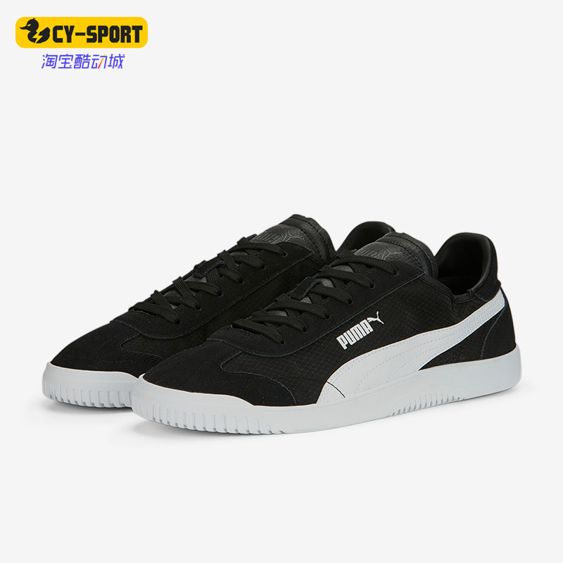 Puma/彪马正品新款男女低帮耐磨运动休闲板鞋391131-02,运动鞋new,板鞋,淘宝优惠券,粉丝福利购,淘宝优惠卷