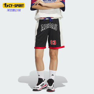 三叶草男女复古篮球风运动短裤 JD6398 阿迪达斯正品 Adidas