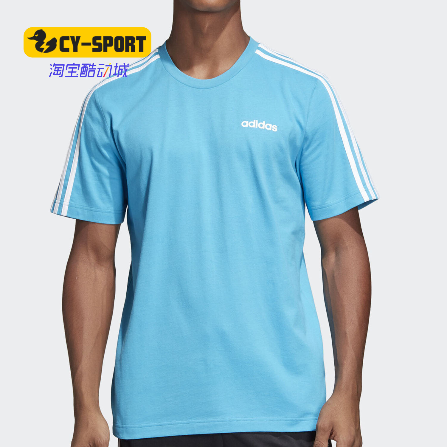 Adidas/阿迪达斯正品 夏季新款男子休闲运动短袖T恤 DU0443,运动服/休闲服装,运动T恤,淘宝优惠券,粉丝福利购,淘宝优惠卷