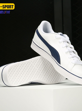 Puma/彪马正品Court Point Vulc男女运动轻便板鞋362946-08