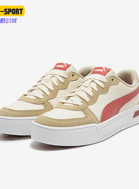 Puma/彪马正品SKYE SD女士复古低帮厚底休闲板鞋397076-02