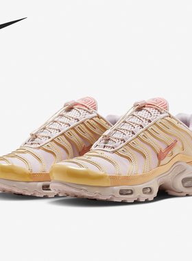 Nike/耐克正品Air Max Plus女士耐磨运动休闲鞋FZ5062-160