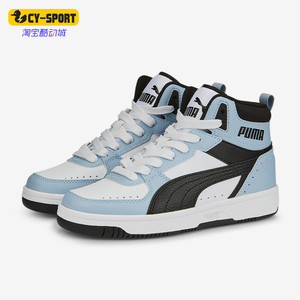 Puma/彪马正品新款女士时尚高帮耐磨运动休闲板鞋388447-01