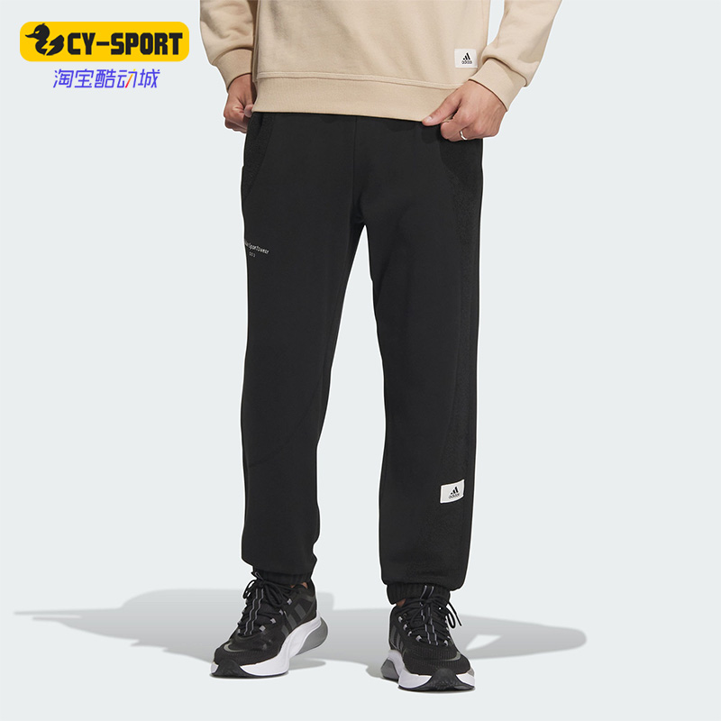 Adidas/阿迪达斯正品ST GF KNPNT男子针织运动休闲长裤IP4984 运动服/休闲服装 运动长裤 原图主图