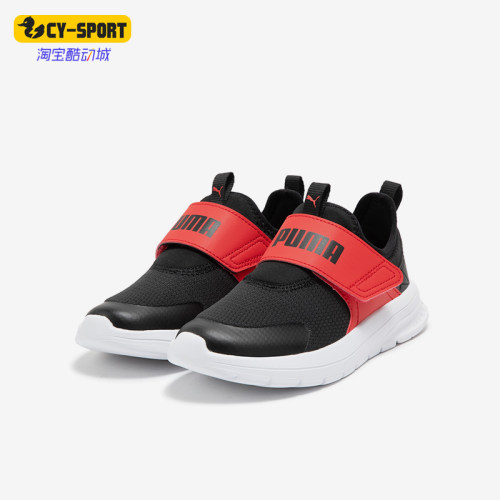 Puma/彪马正品儿童运动鞋