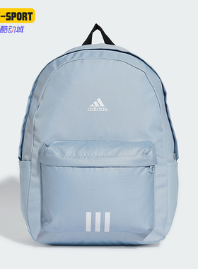 Adidas/阿迪达斯正品CLSC  3S BP男女运动双肩背包JF0675