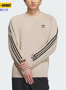 Adidas/阿迪达斯正品三叶草男女时尚经典针织运动卫衣IX7816