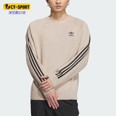 阿迪达斯三叶草男女针织卫衣