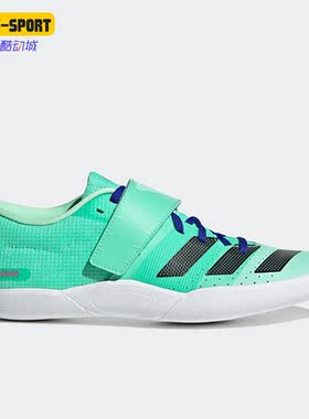 Adidas/阿迪达斯正品新款Adizero Throws男女运动跑步鞋GV9101