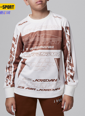 Nike/耐克正品Jordan MVP Dri-FIT大童长袖透气针织T恤HQ7144-133