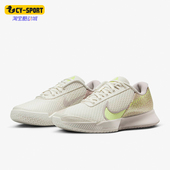 FB7054 Nike 女士硬地球场运动耐磨网球鞋 新款 001 耐克正品