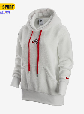 Nike/耐克正品新款女子休闲运动套头连帽卫衣FD4068-121