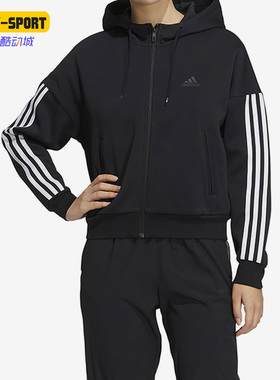 Adidas/阿迪达斯正品新款女子休闲针织连帽运动服外套7046