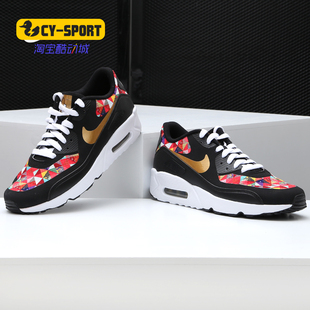 ULTRA 男大童 Nike AIR MAX 2.0 耐克正品 BG复刻休闲鞋 BV6659