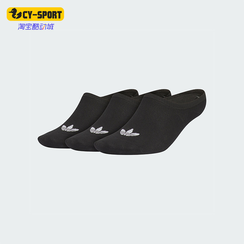 Adidas/阿迪达斯正品三叶草男女经典舒适船袜运动袜三双装 JC9282