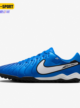 Nike/耐克正品新款男士运动耐磨低帮碎钉足球鞋DV4342-400