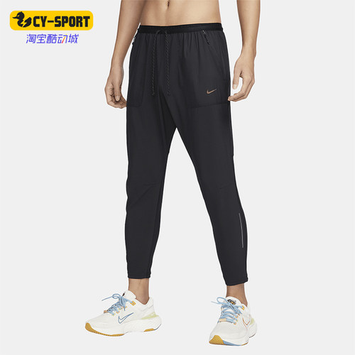 Nike/耐克男士跑步系带长裤