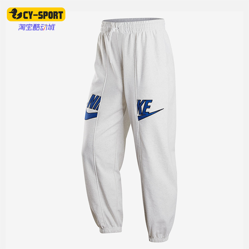Nike/耐克正品春季新款女子运动法式毛圈束脚长裤DV8089-010