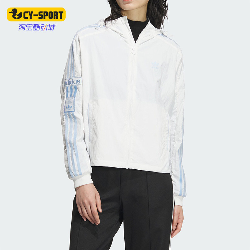 Adidas/阿迪达斯正品三叶草女士运动宽松连帽夹克外套JI7474