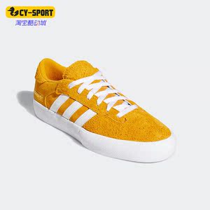 Adidas/阿迪达斯正品三叶草男子复古休闲系带低帮板鞋EG2746