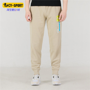 536306 Puma 运动舒适健身训练针织长裤 休闲男子时尚 彪马正品