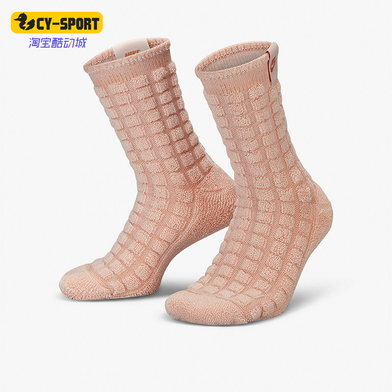 男女同款运动袜一双装耐克正品