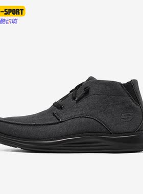 Skechers/斯凯奇正品CAMDA新款男子秋运动绑带耐磨休闲鞋 8790169