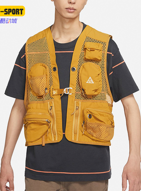 Nike/耐克正品ACG男女多口袋网眼机能风运动马甲DN3920-727