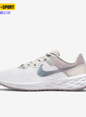 Nike/耐克正品女士轻便透气缓震运动跑步鞋DC9007-111